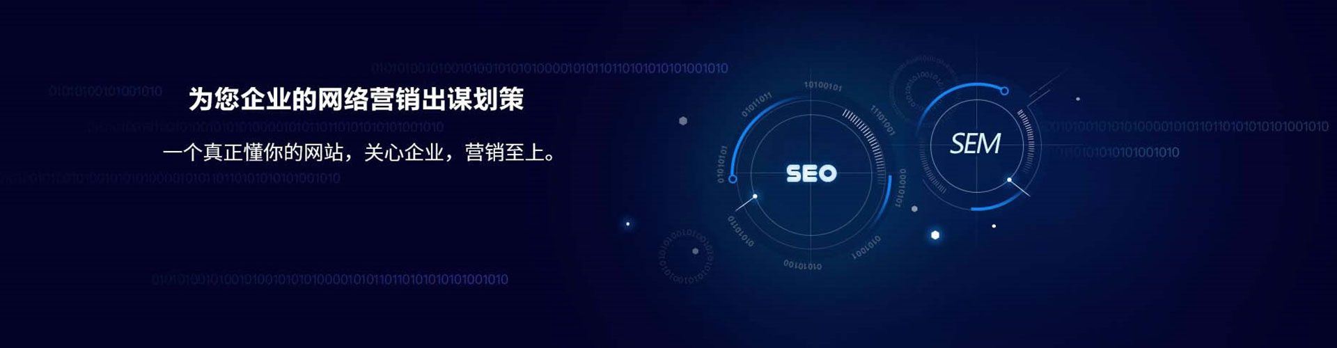 云安网络推广竞价